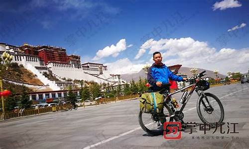 九江到西藏骑行路线_九江到西藏骑行路线图