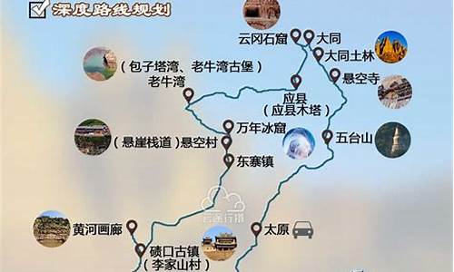 旅游线路划分标准_旅游攻略最全最好的线路是什么级别