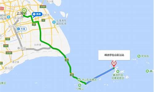 上海到嵊泗多远_上海到嵊泗自驾游路线