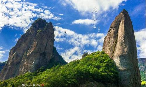 雁荡山旅游攻略一日游路线_雁荡山旅游攻略