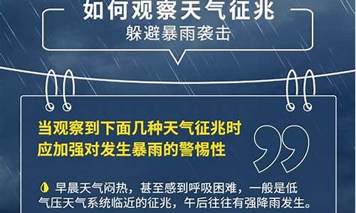 景区暴雨应急措施简报_景区暴雨应急措施简报范文