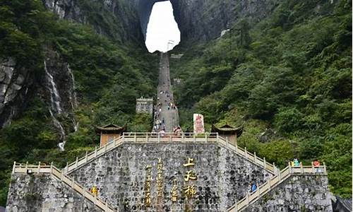 张家界游玩攻略三日游详细_春节张家界旅游攻略三日游