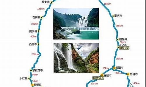 四川旅游景点自驾游_四川旅游十大必去景区自驾游线路图