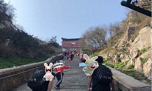 大连到泰山旅游攻略花销_大连到泰山自驾旅游攻略