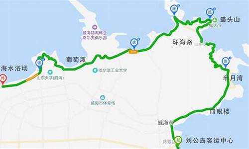 太原到威海自驾游路线_太原到威海多远路程