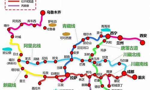 西藏旅游路线攻略_西藏旅游路线攻略图