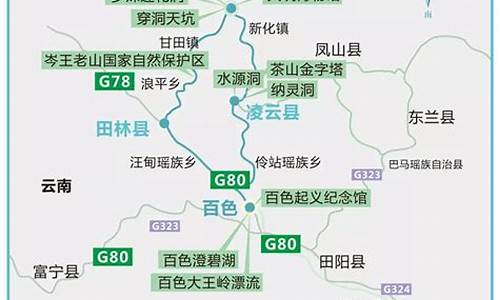 自驾车路线安排_自驾车路线安排图