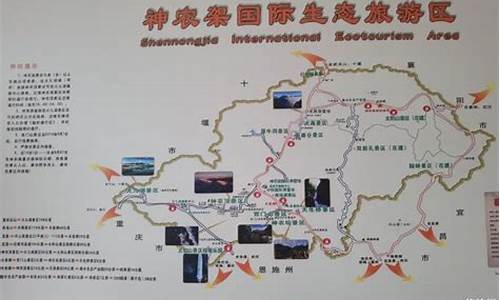 神农架旅游景点地图大全_神农架旅游景点地图大全图片