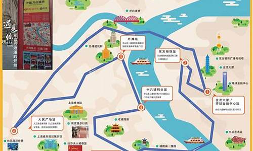 上海攻略自由行最佳路线_上海攻略自由行最佳路线一日游图片