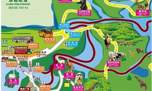 上海野生动物园路线图手绘图_上海野生动物园路线图手绘图片