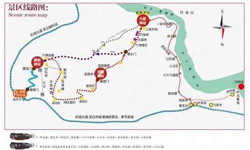 三峡旅游路线规划简版全文_三峡旅游路线设计