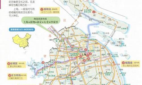 上海旅游路线规划最新_上海旅游路线规划最新图