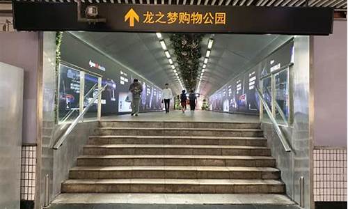 上海中山公园地铁站周围酒店_上海中山公园地铁站周围酒店有哪些