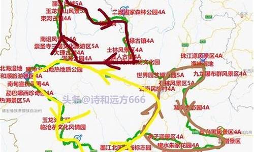 广西至云南自驾游攻略_广西至云南自驾游攻略路线图