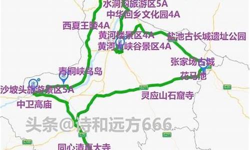 宁夏去四川线路自驾游攻略图_宁夏去四川线路自驾游攻略图片