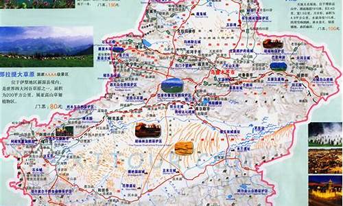 新疆自驾游攻略图册大全_新疆自驾游攻略图册大全视频