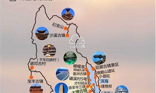 云南旅游攻略景点路线图_云南旅游攻略景点路线图片