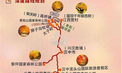 陕西旅游攻略最全最好的线路_陕西旅游攻略最全最好的线路地图