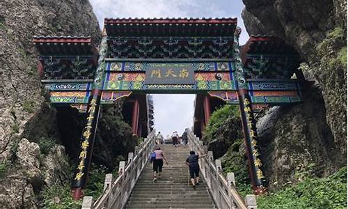 老君山风景区图片 路线图_老君山风景区图片 路线图大全