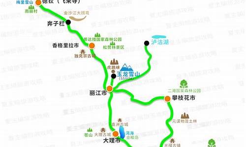 从西安到云南旅游路线_从西安到云南旅游路线怎么走