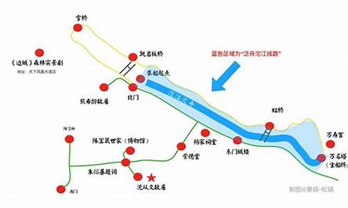 凤凰城旅游攻略路线推荐_凤凰城旅游攻略路线推荐图