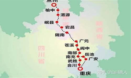 兰州到成都重庆旅游攻略_兰州到成都重庆旅游攻略路线